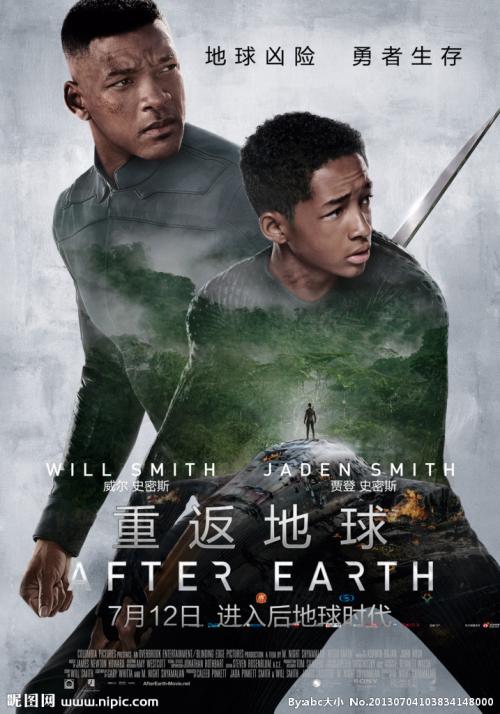 购买假兴业银行流水